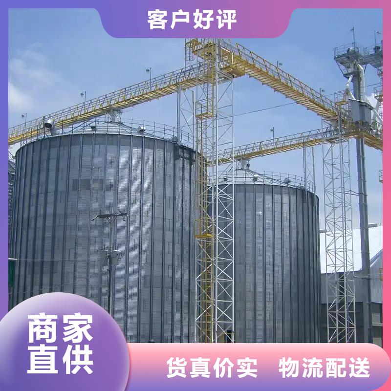 质量可靠的500吨装配式存储仓基地