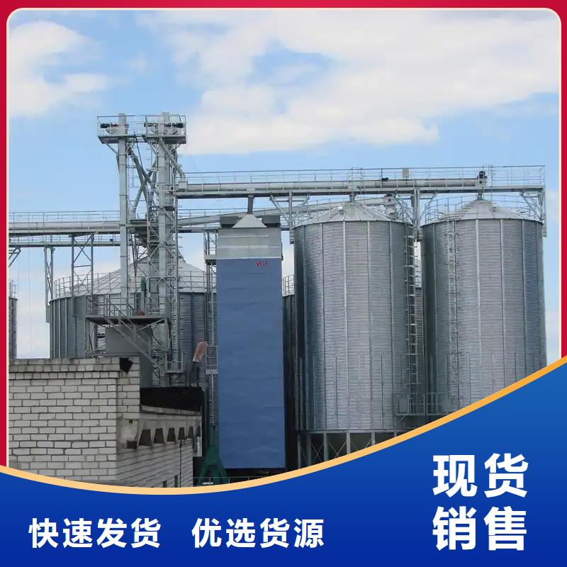 高品质粮食钢板仓供应商