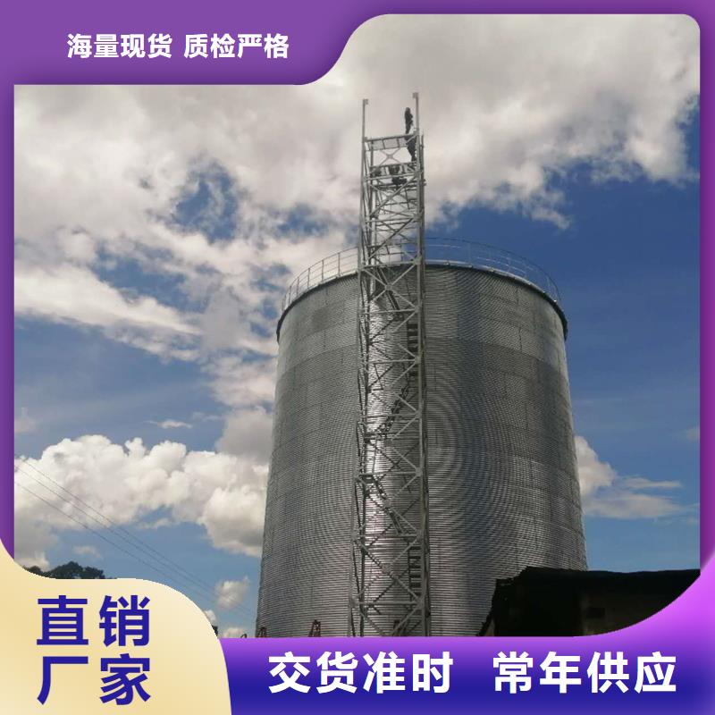 农用装配式粮仓钢板仓免费安排发货