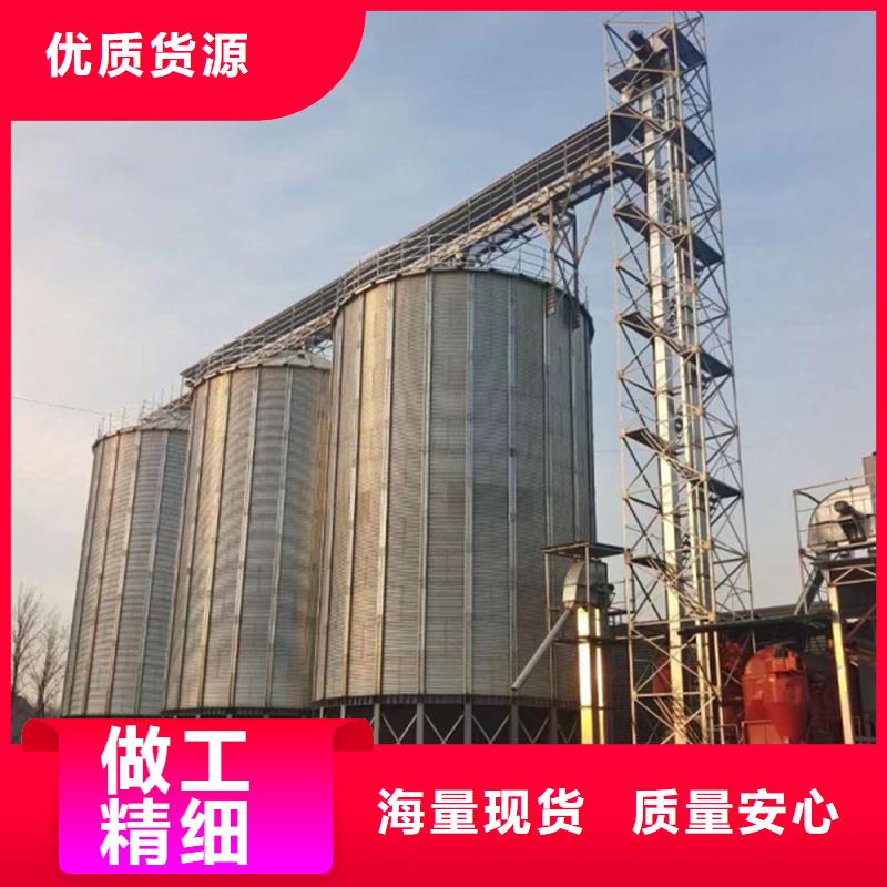 装配式粮仓厂家供应