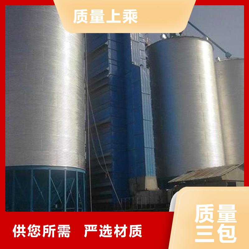 欢迎访问-装配式储粮仓