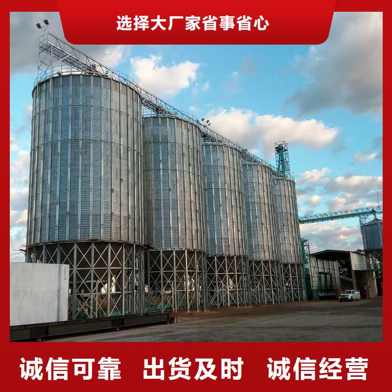 规格全的粮食仓储设施本地厂家