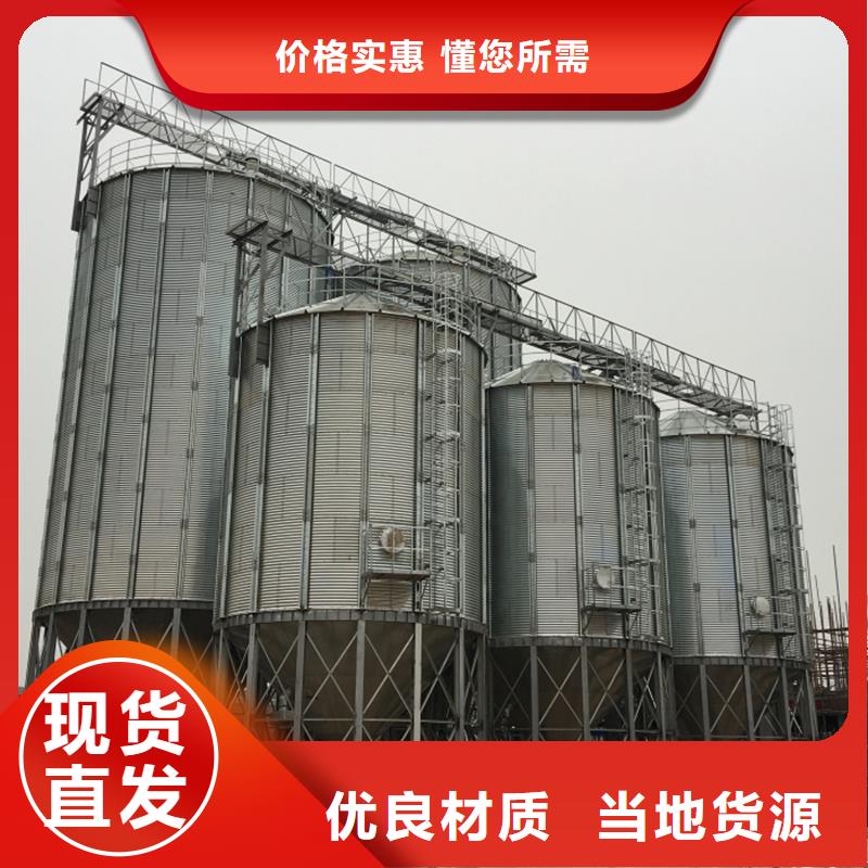 做稻谷装配式粮仓的生产厂家