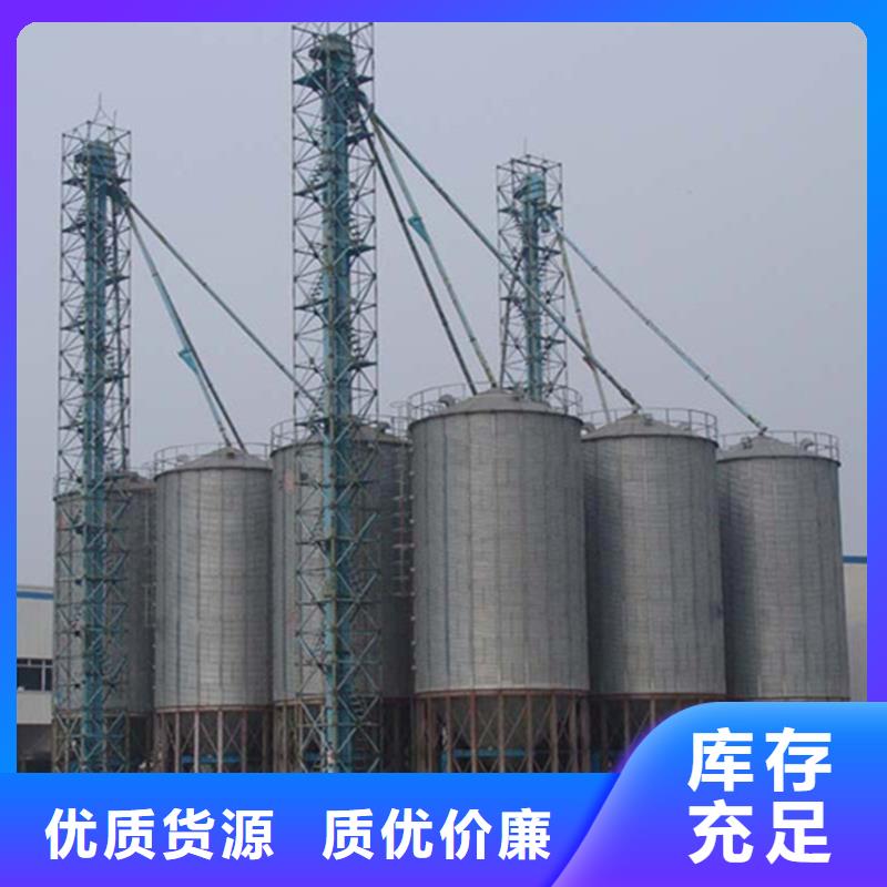 种子储存仓批发零售