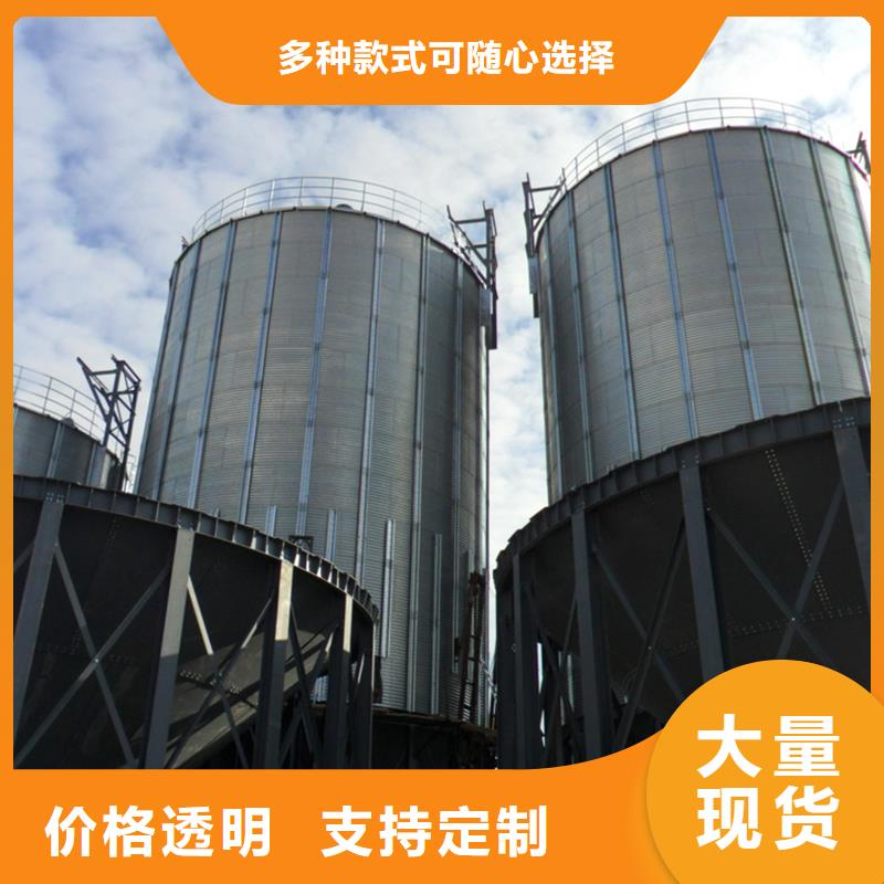 可定制的粮食装配式粮仓钢板仓生产厂家