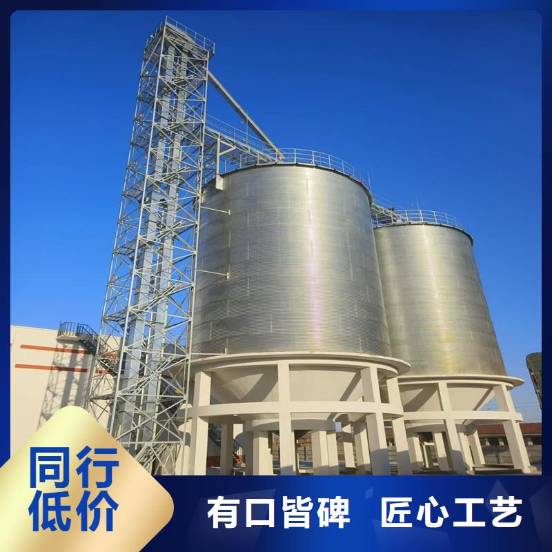 大型粮食存储设备专业厂家直销