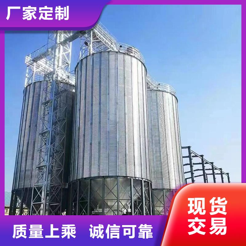 生产大豆粮仓的厂家