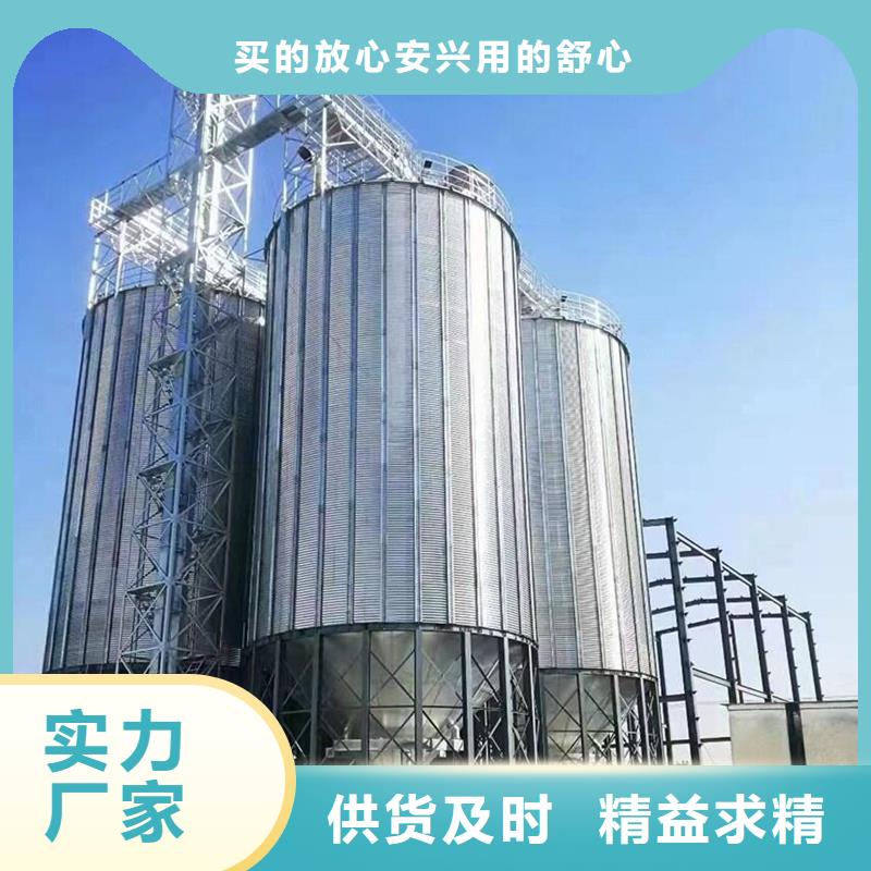 装配式镀锌储粮仓好品质