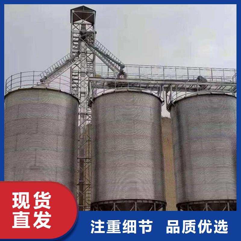 玉米豆类装配式粮仓钢板仓优惠中
