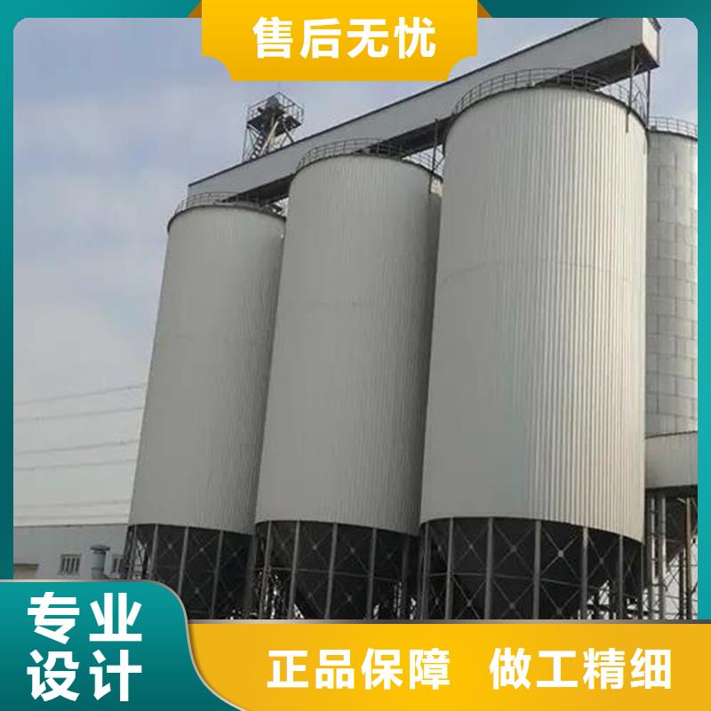 300吨玉米钢板仓正规厂家