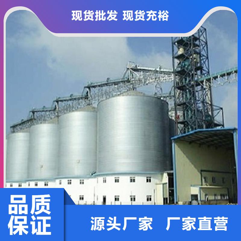 有现货的粮食储存罐基地