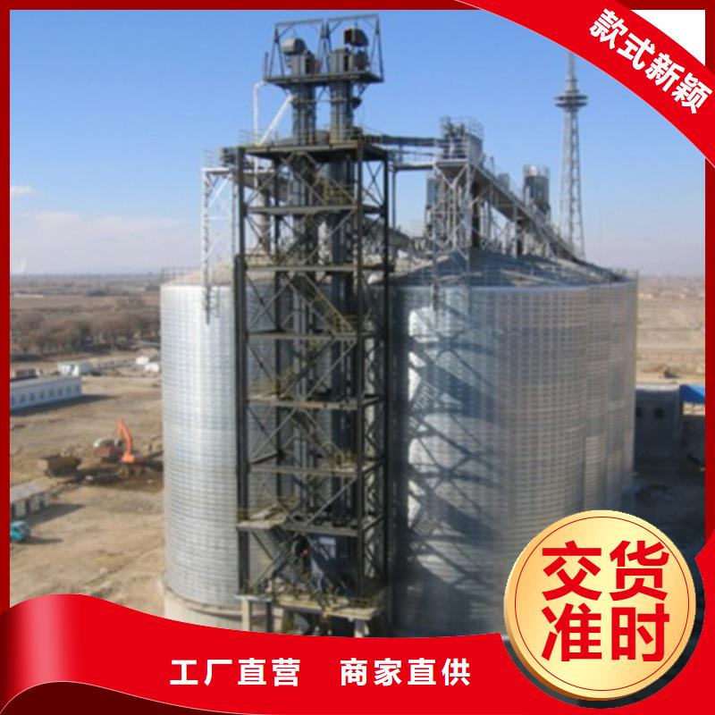 粮食装配式粮仓钢板仓-报价实在