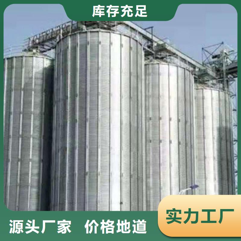 现货供应粮食仓储设施_诚信企业