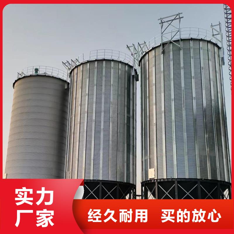 粮食钢板库随时发货