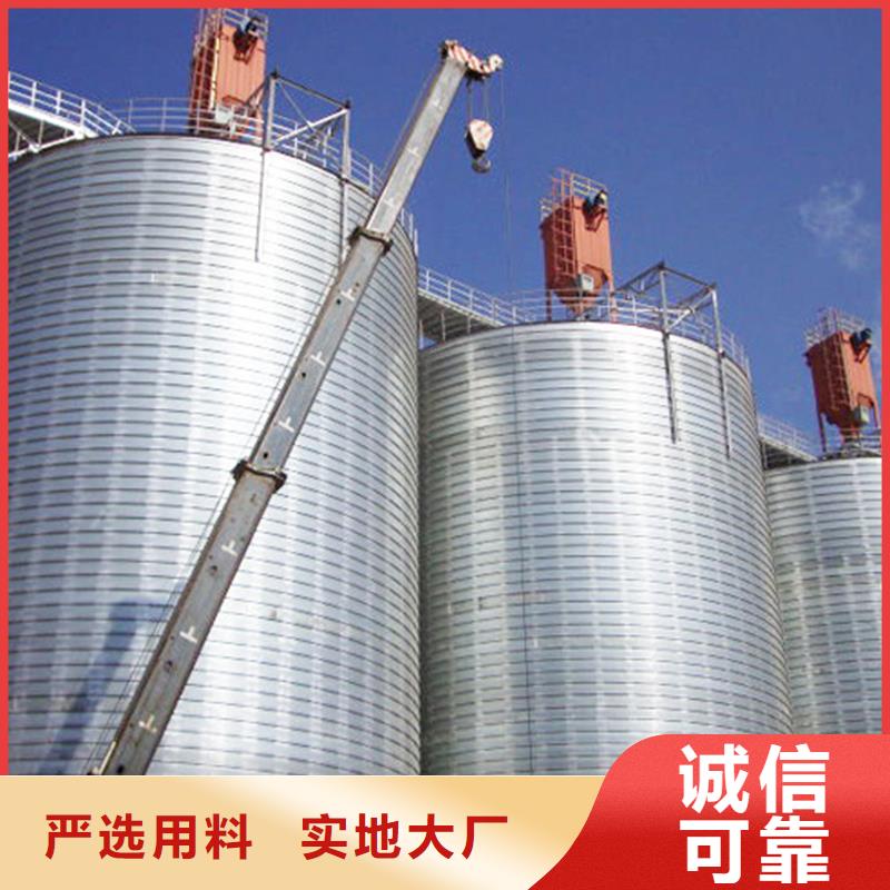 #粮食立式筒仓#-欢迎您
