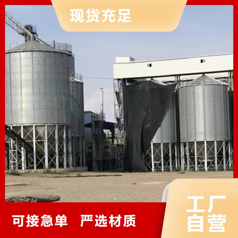 靠谱的小型储粮仓在哪里