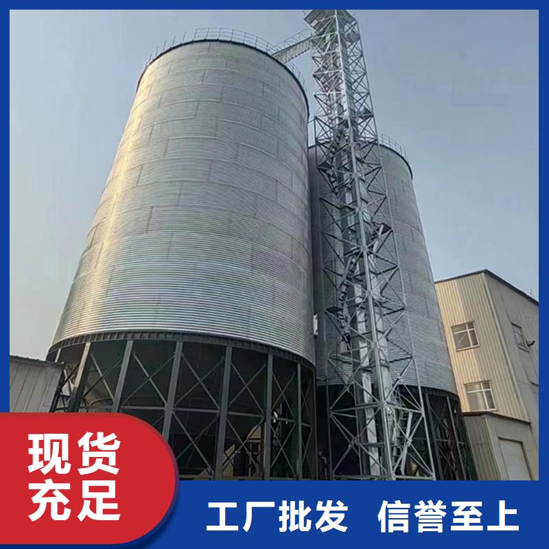 玉米豆类装配式粮仓钢板仓品牌-厂家