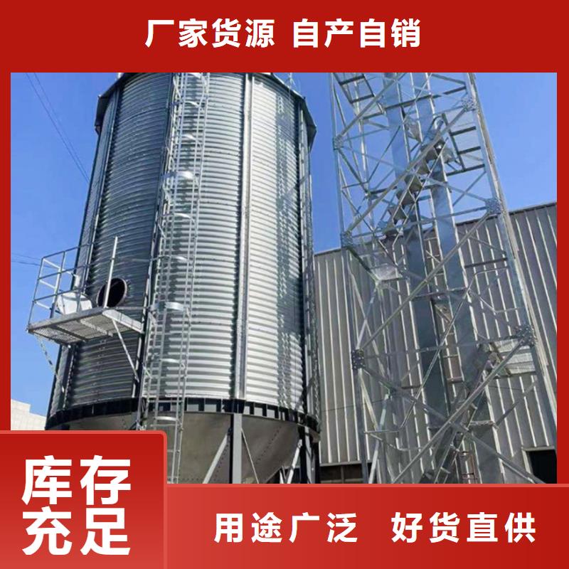 小型储粮钢板仓大量供应