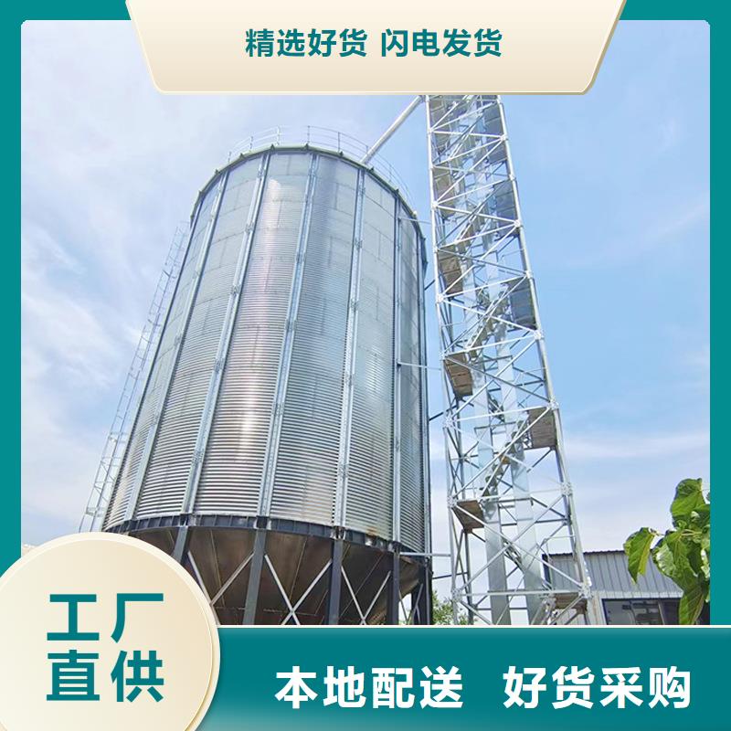 规格全的粮食仓储设施本地厂家