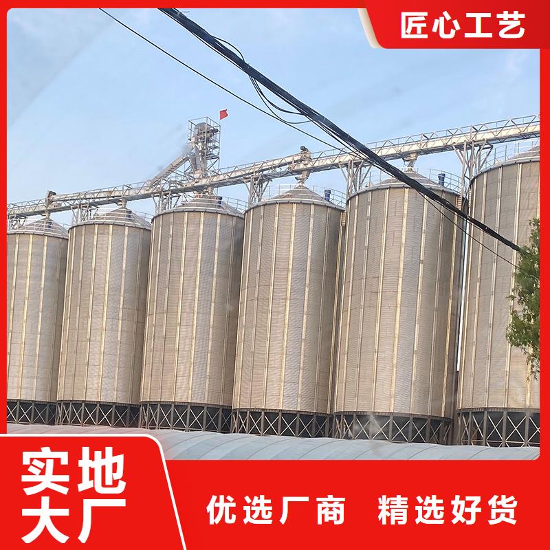 #1000吨玉米镀锌粮食钢板仓#厂家
