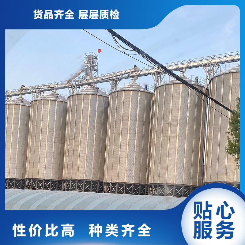 镀锌装配式粮仓钢板仓大型生产基地