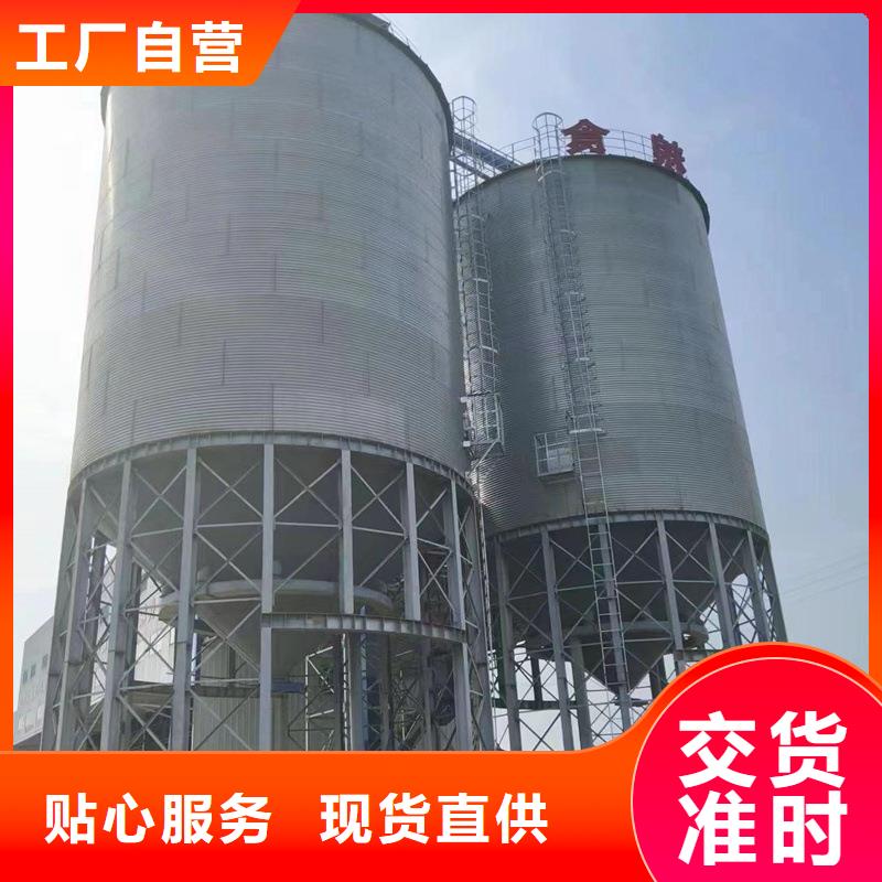 生产装配式粮食钢板仓的经销商