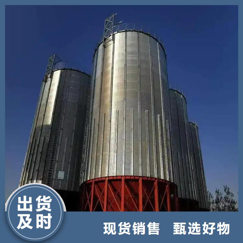 买粮食装配式粮仓钢板仓必看-经验丰富
