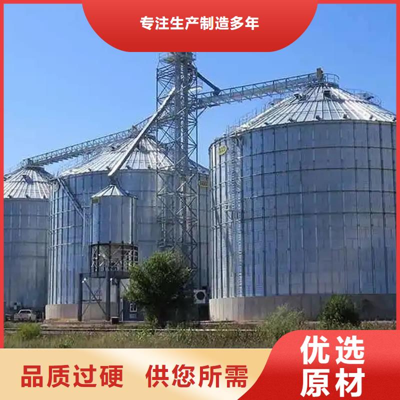 小型储粮仓厂家质量过硬