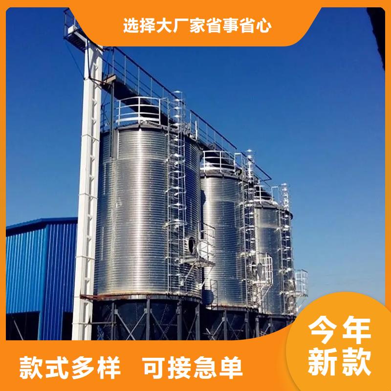 生产大米立筒仓_诚信企业生