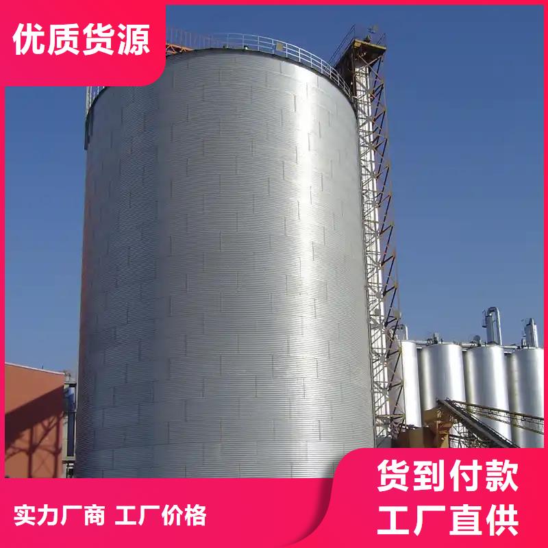 粮食成品仓优质生产厂家