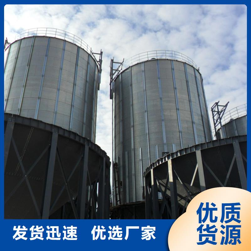 优惠的储粮用钢板仓正规厂家