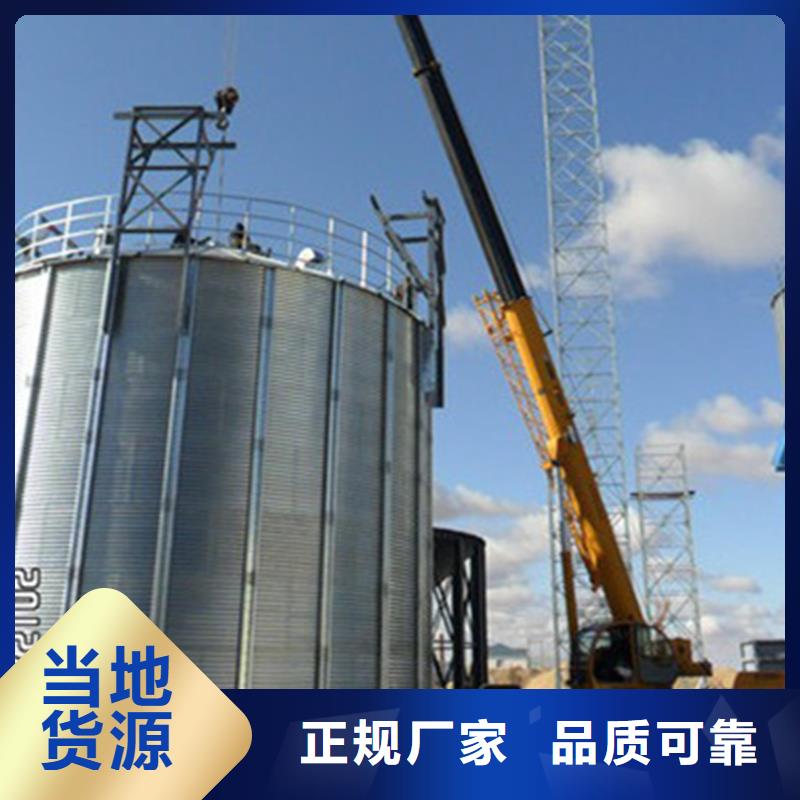 立筒装配式粮仓钢板仓大型厂家