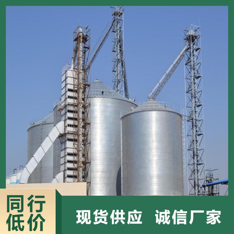 甄选：镀锌装配式粮食仓厂家
