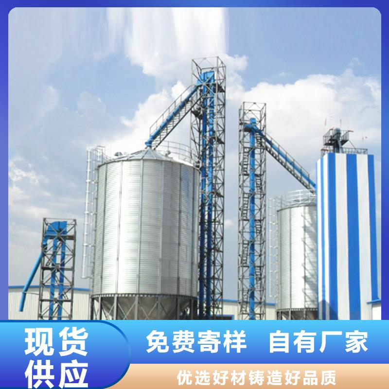 装配式粮仓粮食平底仓实体大厂