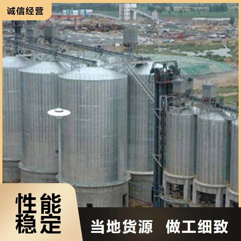批发装配式粮仓钢板仓存储仓_实力厂家