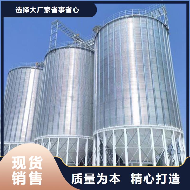 稻谷装配式粮仓厂家-更专业