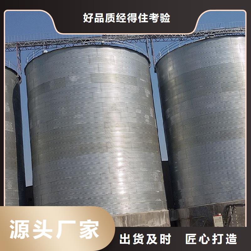 供应批发玉米储存罐-优质