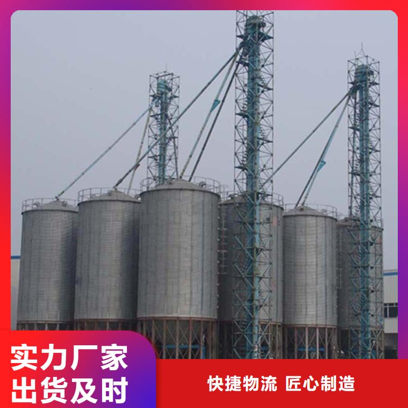 装配式粮仓粮食平底仓实体大厂