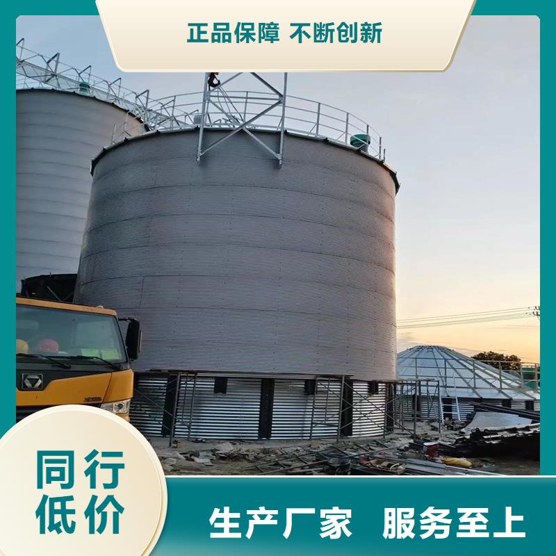 装配式镀锌粮仓一站式厂家