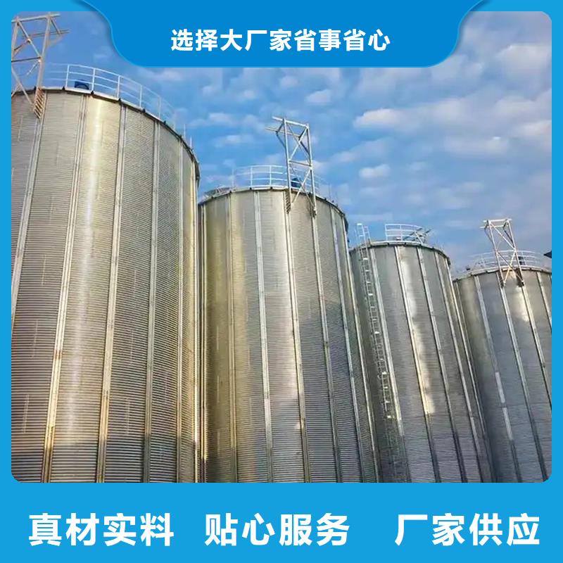 供应装配式粮仓钢板仓存储仓的公司