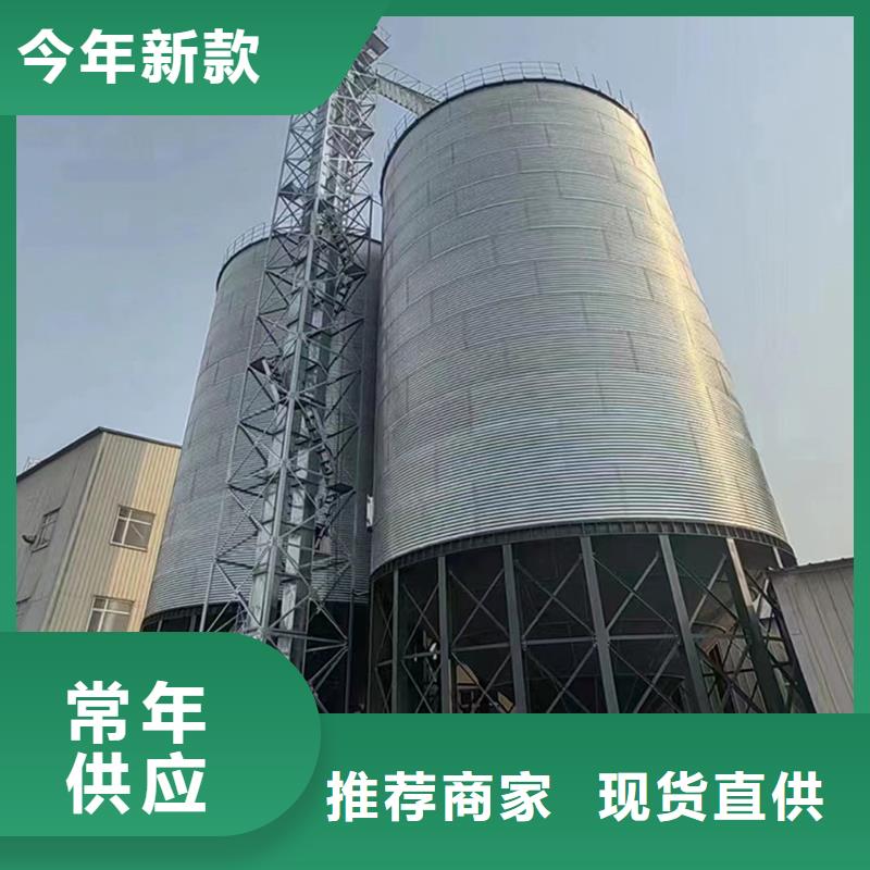 装配式粮食筒仓找裕盛钢板仓有限公司