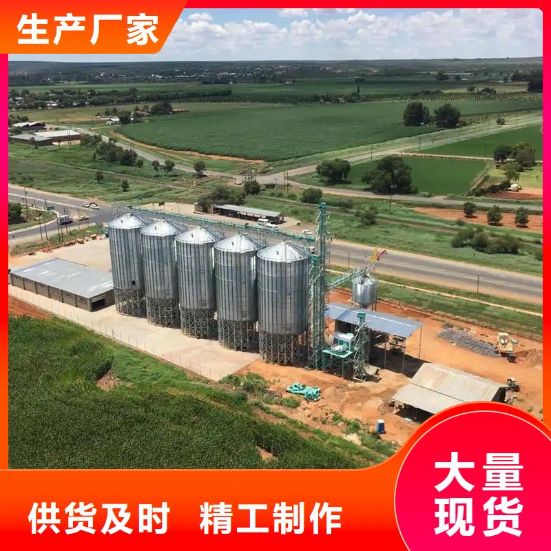 供应粮食立筒仓_精选厂家