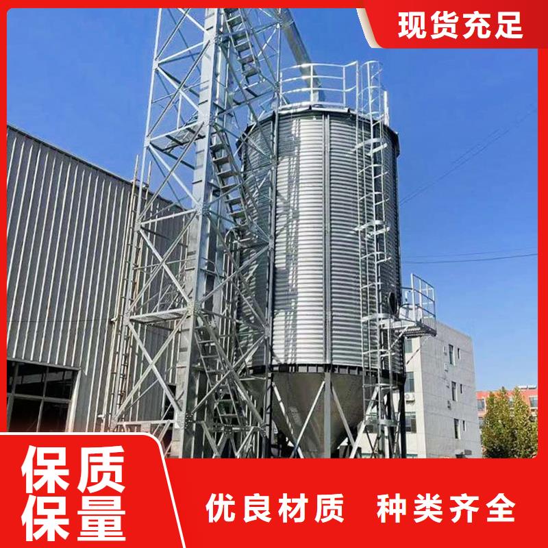 粮食钢板仓全国包邮