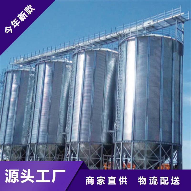 300吨玉米钢板库厂家-找裕盛钢板仓有限公司