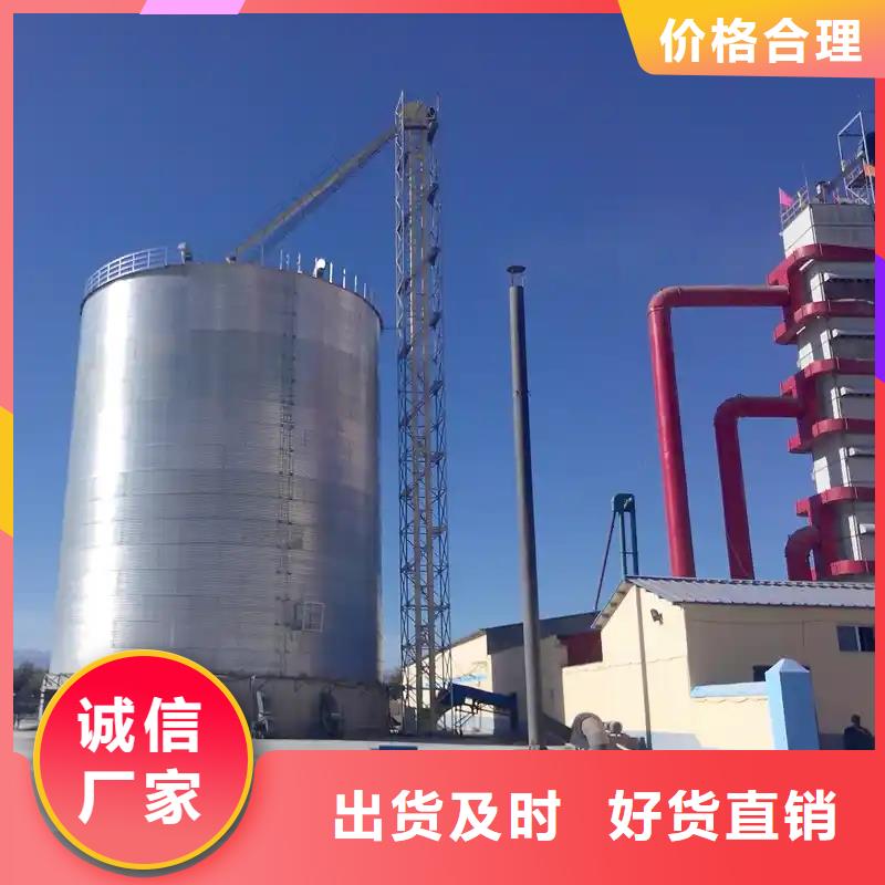 可定制的粮食装配式粮仓钢板仓生产厂家