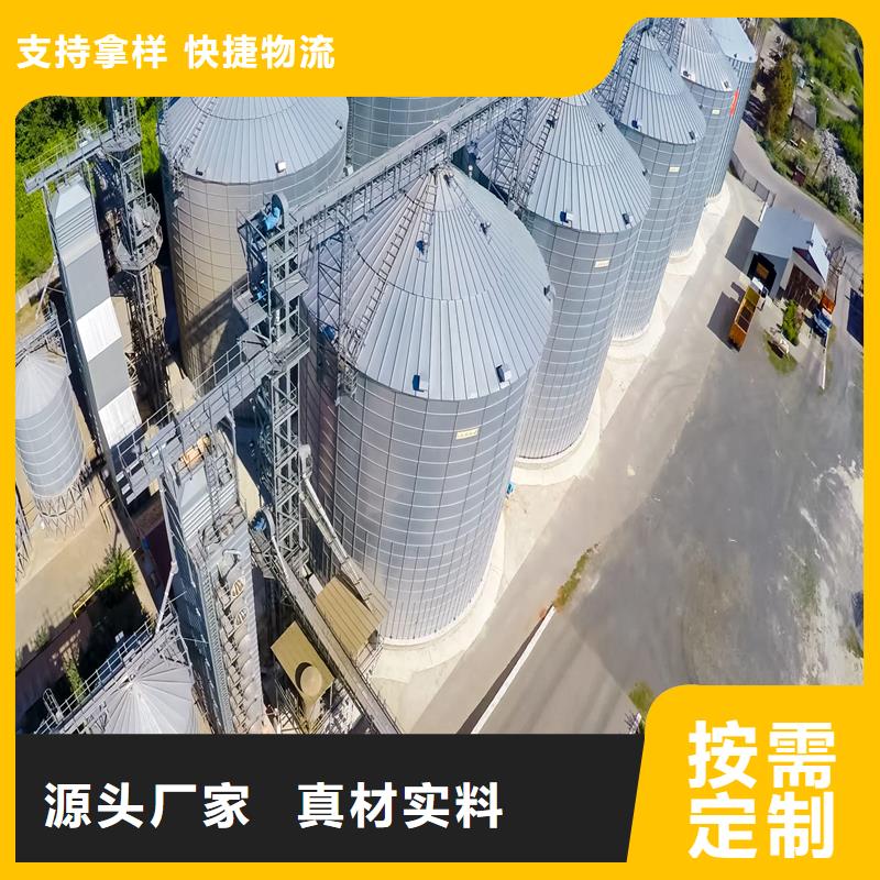 品牌的粮食储存罐厂家