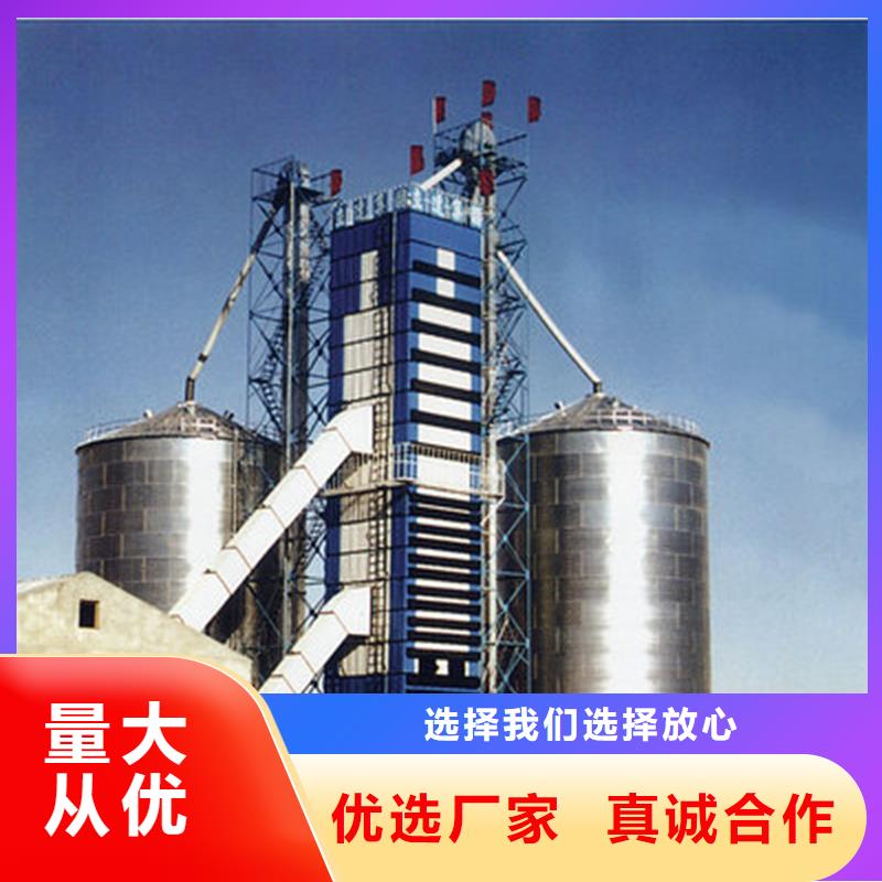 储粮用存粮仓一站式服务