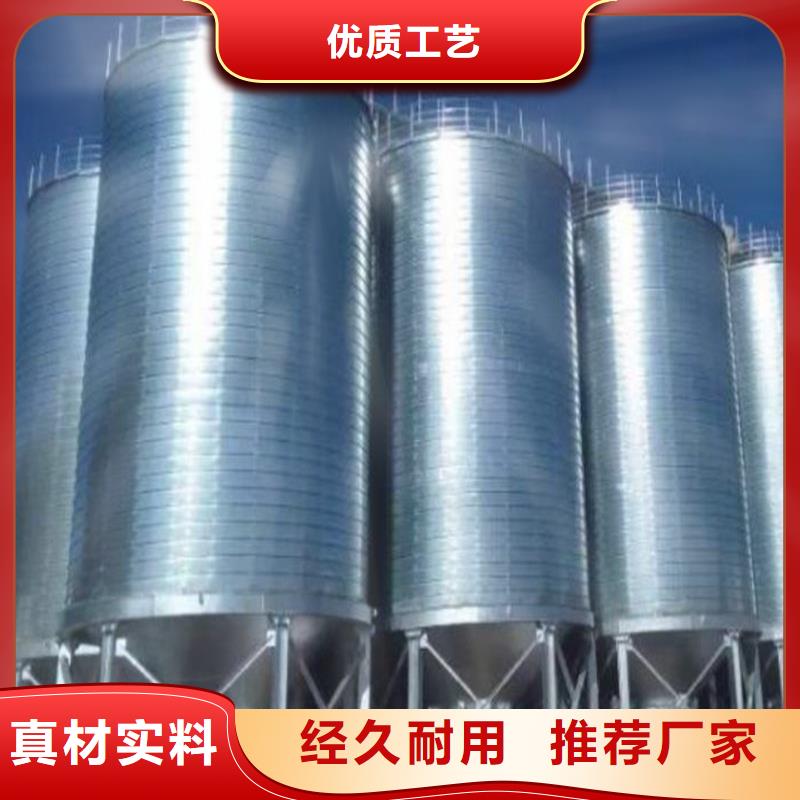 重信誉装配式料仓供应商