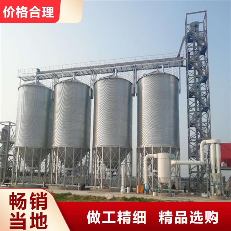 装配式粮食钢板仓发货快速