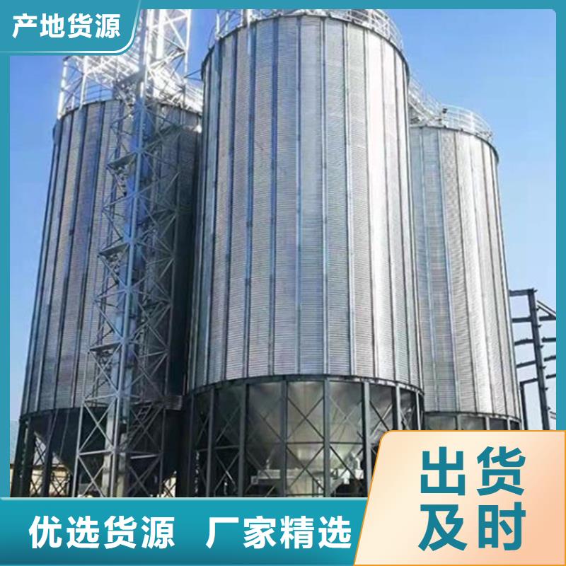 供应农用装配式粮仓钢板仓_精选厂家